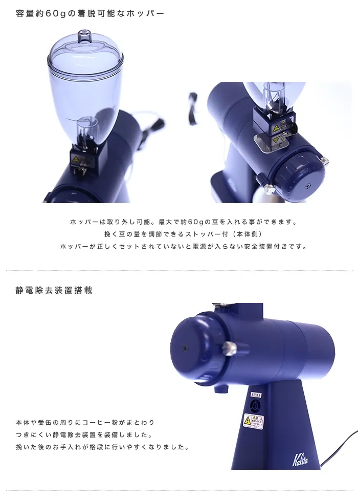 Máy Xay Cà Phê Kalita Next G - Blue -Japan 110V